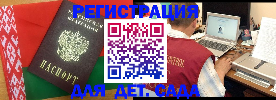 прописка для кредита в Лыткарино